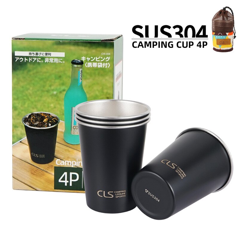 Outdoor 304 Stainless Steel Cup Camping 4-Piece Cup Set Picnic Barbecue Beer Steins Climbing Water Cup Tea Milk Coffee Cup V.I.P Digital Presence The Snag Bin