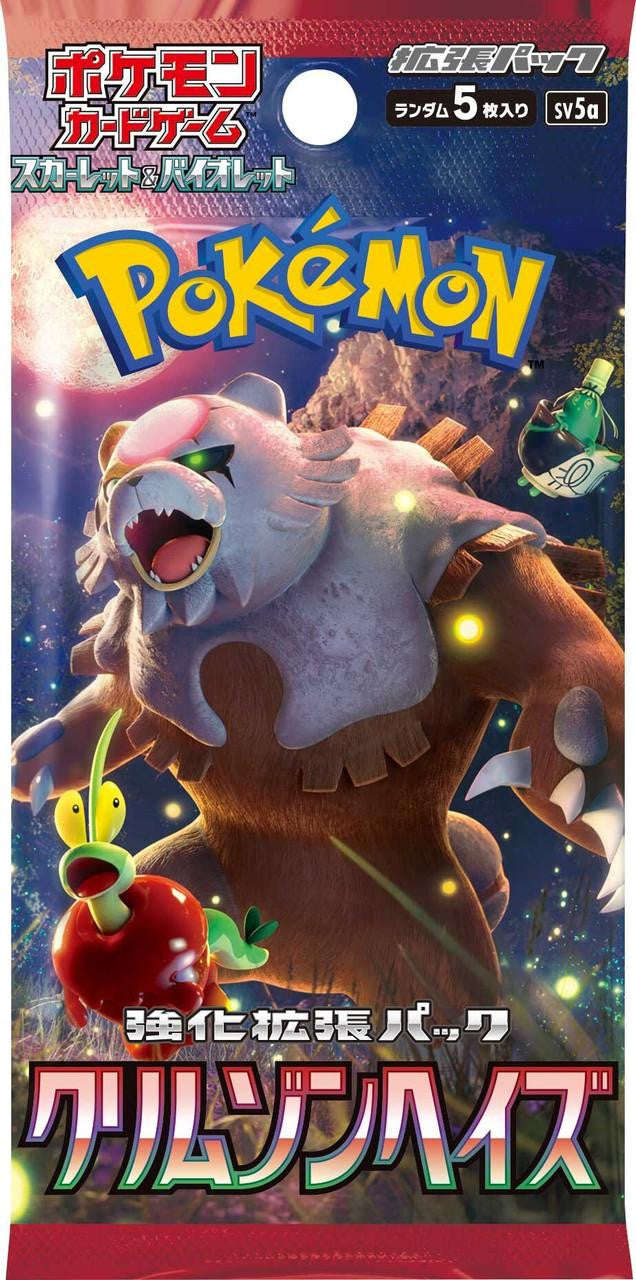 Pokémon TCG Scarlet & Violet Expansion Pack - Crimson Haze Booster Pack Japanese (1 Booster Pack)